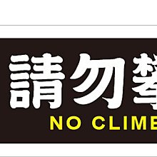 請勿告白/御喬兒 誠品eslite 歷史價格詳細信息