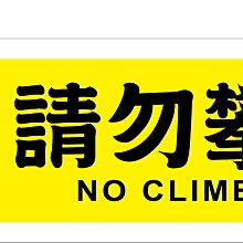 請勿告白/御喬兒 誠品eslite 歷史價格詳細信息