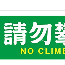 請勿告白/御喬兒 誠品eslite 歷史價格詳細信息