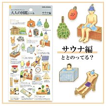 Kamio 大人的圖鑑系列 散裝貼紙包 佛像 KM07358 歷史價格詳細信息