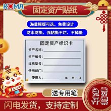標簽貼紙不干膠標貼紙保溫杯貼紙手寫自粘口取紙名字姓名貼粘貼紙記號貼商品價格標價圖書分類防水空白小標簽-沐陽家居 歷史價格詳細信息
