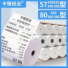 【全新現貨】捲筒式 黑邊打洞款 金屬抗光布幕 多種尺寸 平整無摺痕 超清晰成像 投影機布幕 投影布幕 室內布幕 露營 歷史價格詳細信息