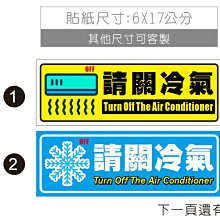 PVC防水貼紙 中文字 爆炸貼 機車 行李箱 安全帽 滑板 嘻哈 旅行箱 電腦 滑雪板 IPAD 530 歷史價格詳細信息