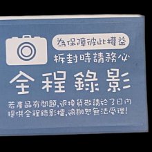 網拍 出貨專用 熱感應紙 10x10 10x15 熱感應紙 網拍寄件 超商出貨 出貨印單 打印紙 標籤紙 歷史價格詳細信息