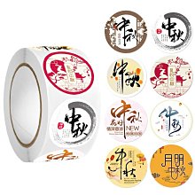 下殺 熱銷#500張/卷牛皮紙貼紙標簽5厘米圓形花環圖案罐頭標簽食品存儲標簽#貼紙#封口貼#標籤貼 歷史價格詳細信息