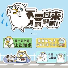 新手女司機出行上路磁性反光車貼汽車防曬實習車貼劃痕遮擋裝飾貼 歷史價格詳細信息