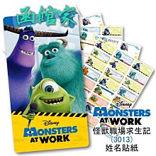 怪獸電力公司 親子裝 短袖T恤 大眼仔 毛怪 Disney Monsters 正版授權 台灣製 短袖上衣 男童 女童 歷史價格詳細信息