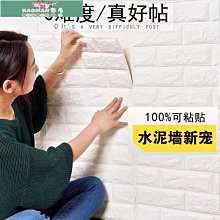 熱賣壁貼紙 墻貼木紋磚 木紋貼皮 桌面貼紙  防水  仿真木紋 自粘墻紙 書桌yi櫥柜子防潮墻貼桌子yi柜桌貼 歷史價格詳細信息