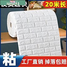 熱賣壁貼紙 墻貼木紋磚 木紋貼皮 桌面貼紙  防水  仿真木紋 自粘墻紙 書桌yi櫥柜子防潮墻貼桌子yi柜桌貼 歷史價格詳細信息