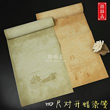 【熱賣精選】復古手工蝴蝶胸針流蘇國風蝴蝶旗袍防走光別針毛衣配飾扣禮物 歷史價格詳細信息