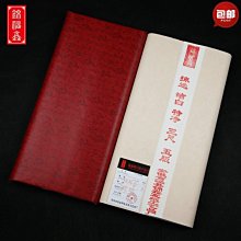 涇縣萬年紅卡紙宣紙半生熟灑金創作空白書法紅色婚書宣紙圓形鏡片 歷史價格詳細信息