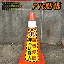 [售完]貼紙賣場 - 不二馬大叔 矽膠杯墊 胖虎 杯墊 防水貼紙 (獨家限定 已經絕版) 歷史價格詳細信息