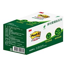 ????好市多代購/免運最便宜???? 3M Post-it可再貼抽取式便條紙 76.2公釐X76.2公釐X 24本 R330 歷史價格詳細信息