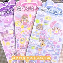 機靈姐咕卡套裝豪華版奶油膠咕卡套裝女孩兒童禮物玩具咕卡貼紙不重複全套材料估卡手賬手賬貼畫收納盒 歷史價格詳細信息