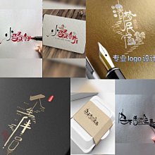 下殺-logo設計定制原創品牌圖標手繪公司頭像字體設計商標圖案招牌定制 價格比較,價格查詢,歷史價格詳細信息