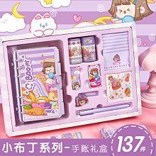 禮盒裝可愛卡通情侶胸新郎新娘結婚照喜慶登記徽章鳳冠官帽配飾~告白氣球 歷史價格詳細信息