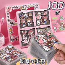 100張手賬貼手帳本貼紙無痕防水套裝素材包裝飾小圖案黏貼水杯兒童可愛少女心手杖貼紙貼畫女孩手機保護殼diy工具 歷史價格詳細信息