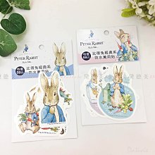 彼得兔 Peter Rabbit 英國旗乳膠靠墊 / 午安枕(超取限制一個) 歷史價格詳細信息