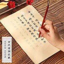 宋代規矩鏡，聞德評級82分，長111.7mm，重217g，版2 歷史價格詳細信息