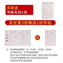 毛筆 中號顏歐楷書行書隸書對聯專用善璉湖筆 小規格價格，中大號規格議價超夯 精品 歷史價格詳細信息