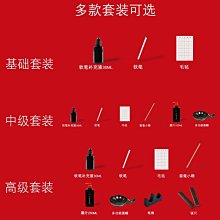 大悲咒小楷毛筆字帖/入門臨摹/線裝書/練習描紅宣紙 歐體 柳體 楷書 蒃體 小蒃 宋詞 千字文 長恨歌 寒食帖 蘇軾 歸 歷史價格詳細信息