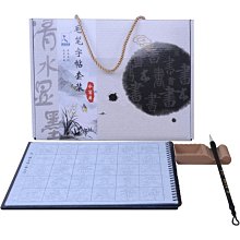 大悲咒小楷毛筆字帖/入門臨摹/線裝書/練習描紅宣紙 歐體 柳體 楷書 蒃體 小蒃 宋詞 千字文 長恨歌 寒食帖 蘇軾 歸 歷史價格詳細信息