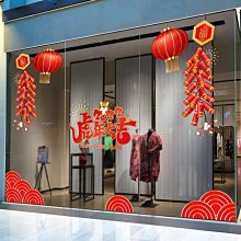 新品#虎年雪花玻璃貼紙店鋪櫥窗裝飾窗花貼2022新年蝴蝶結布置靜電貼#貼紙#喜慶#創意#熱銷 歷史價格詳細信息