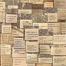 全場滿150元出貨#60張我愛學習表情包貼紙國潮網紅沙雕搞笑裝飾手機殼電腦防水貼紙 兜兜小鋪 歷史價格詳細信息