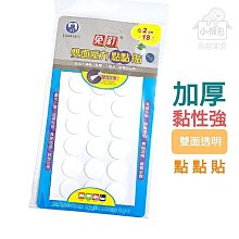 大點點無袖連身褲 短褲 工作褲 連身褲 工裝 褲子 男童 女童 中性款 童裝【p0061234882532】 歷史價格詳細信息