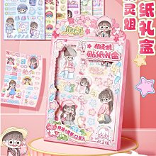 【真姐的釣具路亞專區】8cm40g羽毛鐵板鉛魚路亞餌硬餌假餌擬餌三本鉤鐵板 歷史價格詳細信息