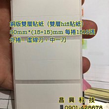 30mm雙色無聲卡式按鈕  開關  遊戲機  格鬥按鈕 按鍵 歷史價格詳細信息