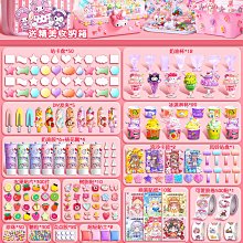 「新款咕卡磚大禮盒」奶油膠咕卡貼紙咕卡磚塊套裝麻將全套玩具女 歷史價格詳細信息