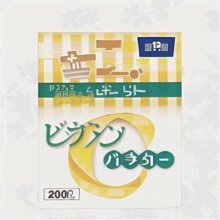 維他命C粉(補充包) 歷史價格詳細信息