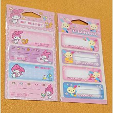 現貨新款 美樂蒂毛絨洗臉化妝發箍可愛耳朵蝴蝶結發飾庫洛米頭箍卡通拍照 少女服飾配飾 歷史價格詳細信息