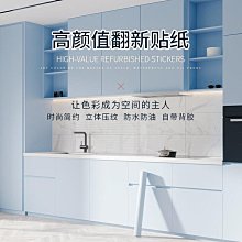 門貼紙整張窗戶玻璃貼紙浴室化妝室移門防透遮光防窺視防走光貼膜 歷史價格詳細信息