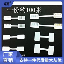 吊牌價659 全新 NET 毛料 格紋 貼布 襯衫 外套 XL 歷史價格詳細信息