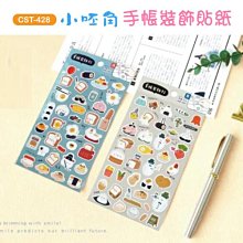 貼紙 ( CST-369 漸層數字裝飾貼 ) 貼紙 裝飾貼紙 手帳貼  恐龍先生賣好貨 歷史價格詳細信息