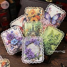 古典植物園 -- 傳統文化中的草木之美 歷史價格詳細信息