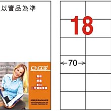 龍德LD-3013 保護膜標籤紙 (紅)34*73mm 30 張(包) 歷史價格詳細信息