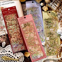 立頓 花草茶(好日茶) 2.1g x 13【家樂福】 歷史價格詳細信息