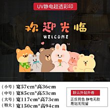 【歡迎光臨】 卡通印花短袖上衣女2024新款T恤女夏韓版ins潮大碼寬鬆閨蜜裝 歷史價格詳細信息