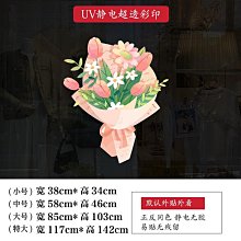 ins風小花貼紙服裝店奶茶餐廳花店鋪玻璃櫥窗靜電貼畫裝飾創意 歷史價格詳細信息