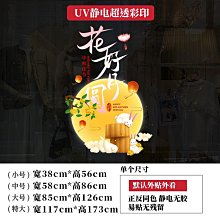 中秋節商場中庭美陳裝飾物 吊頂發光月球 月亮燈充氣氣模 歷史價格詳細信息