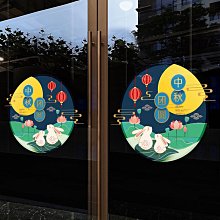 日本玻璃貼紙窗戶防窺膜磨砂玻璃貼膜透光不透明衛生間浴室防走光 歷史價格詳細信息