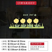 ins風小花貼紙服裝店奶茶餐廳花店鋪玻璃櫥窗靜電貼畫裝飾創意 歷史價格詳細信息