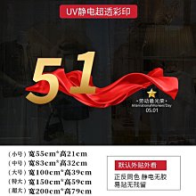 五一臉貼我愛中國紋身貼紙 愛國國慶5.1節日小學生運動會活動手貼 歷史價格詳細信息