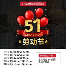 五一臉貼我愛中國紋身貼紙 愛國國慶5.1節日小學生運動會活動手貼 歷史價格詳細信息