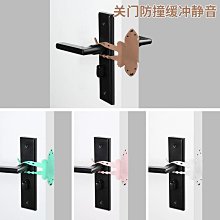 關門防門響貼房門靜音貼緩沖防風防撞防止風吹開關門不響靜音神器 歷史價格詳細信息