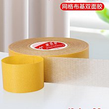 網格布雙面塗膠機 無紡布編織布上漿塗布機 毛氈泡棉雙面膠貼合機 歷史價格詳細信息