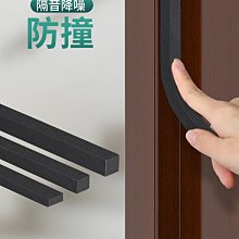 關門防門響貼房門靜音貼緩沖防風防撞防止風吹開關門不響靜音神器 歷史價格詳細信息
